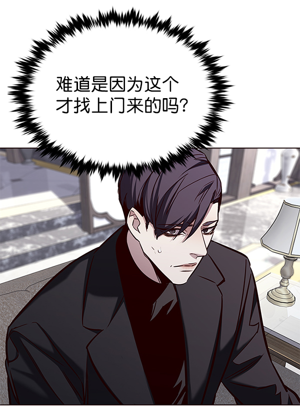 第181话7