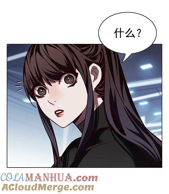 第243话33