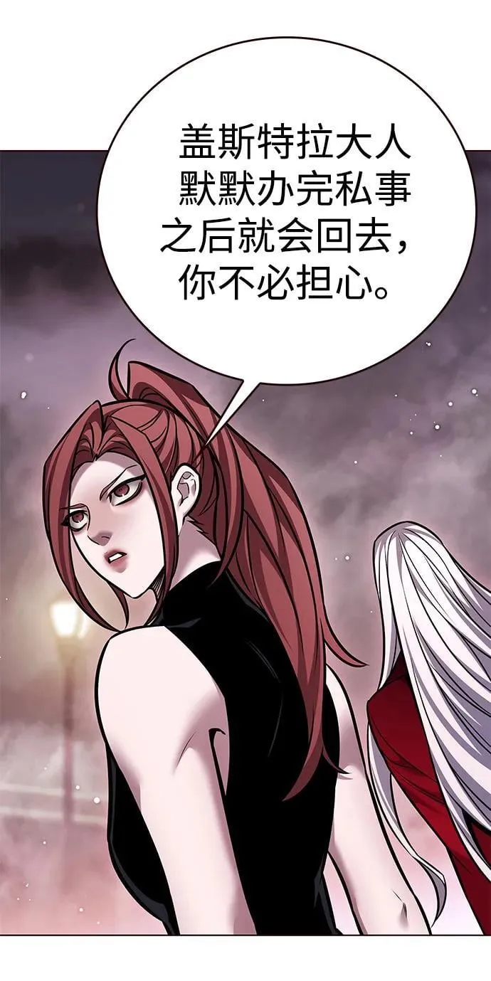 第299话50