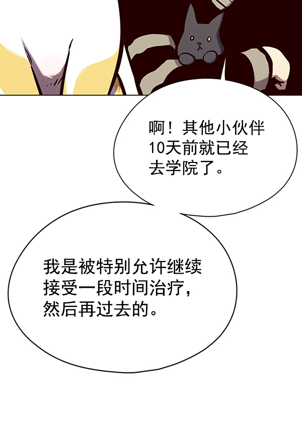 第144话41