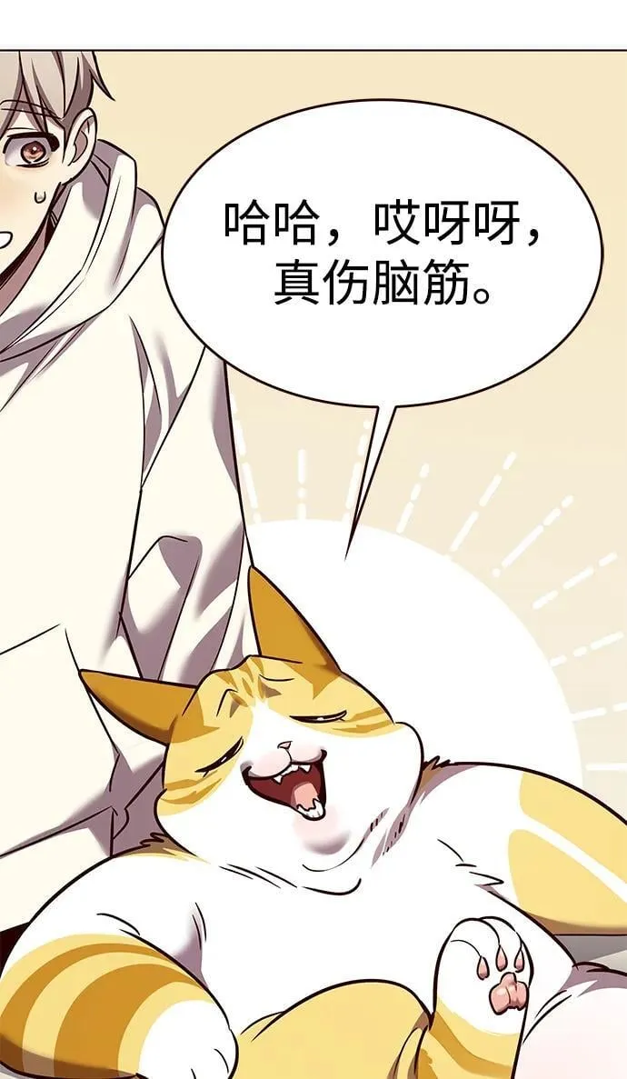 第308话82