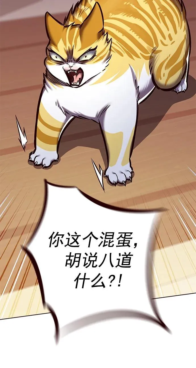 第277话97