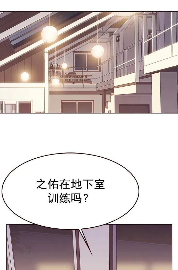 第294话56