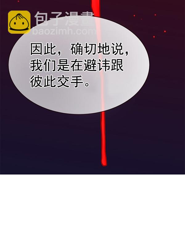 第173话16
