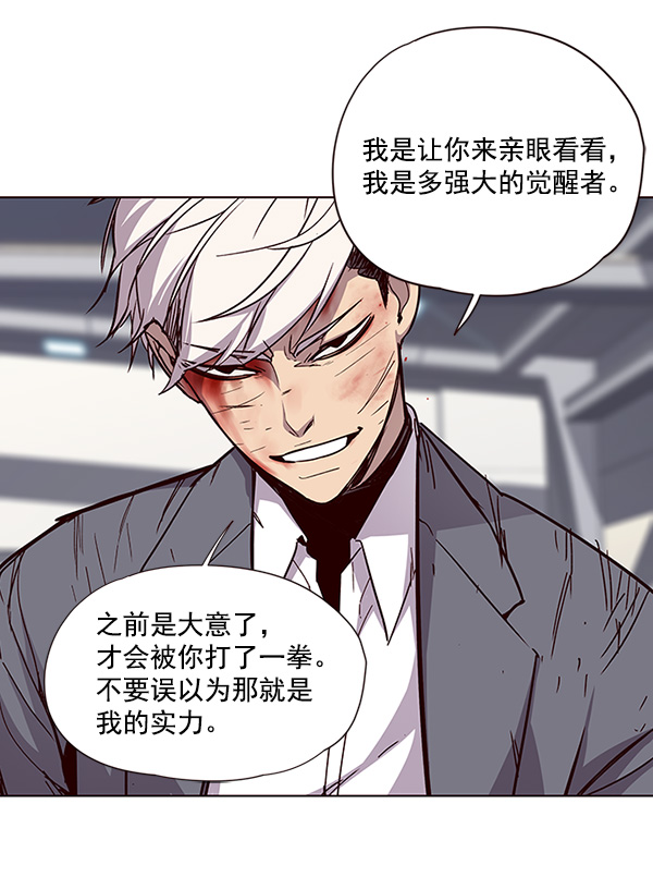第33话95