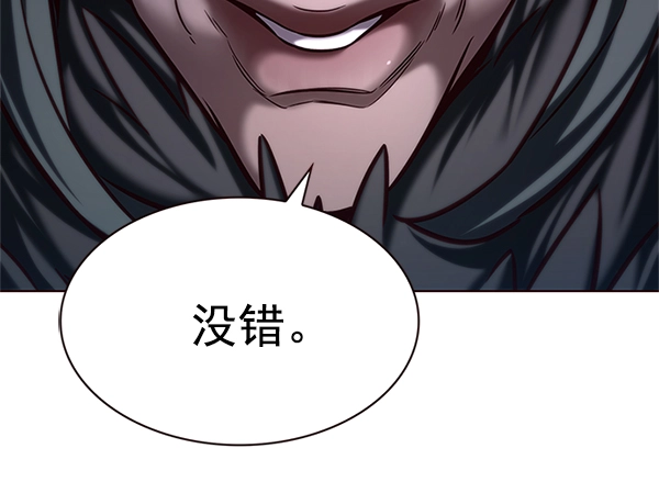 第196话58