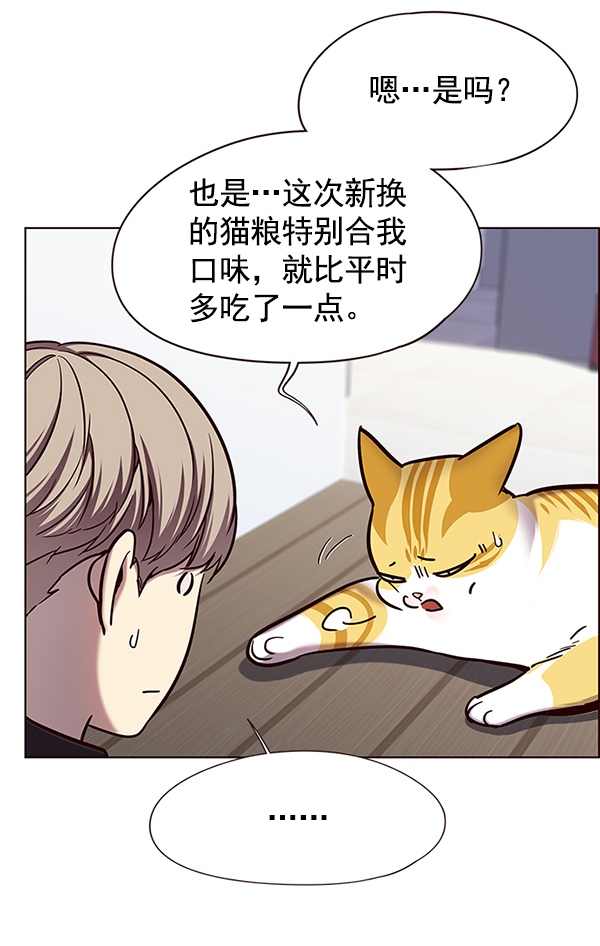 第119话5