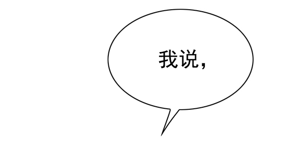 第147话48