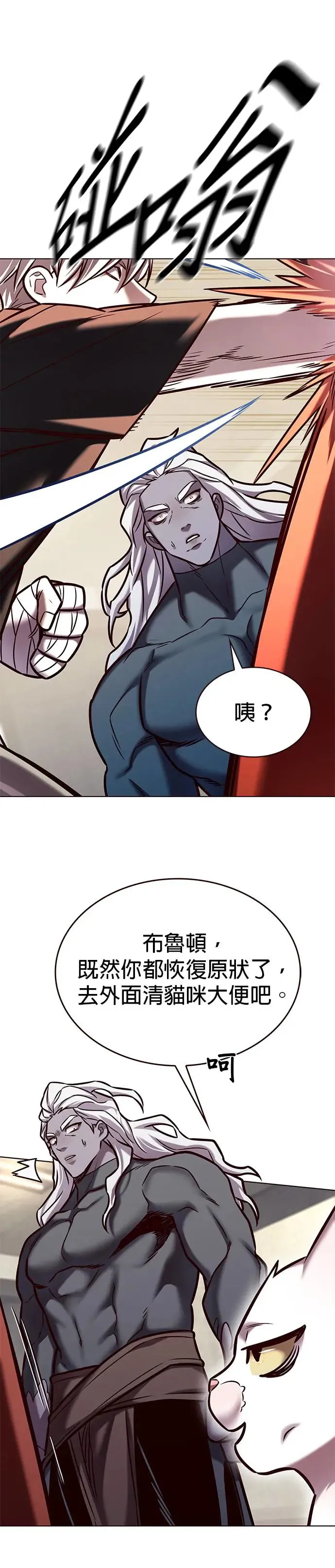 第283话45