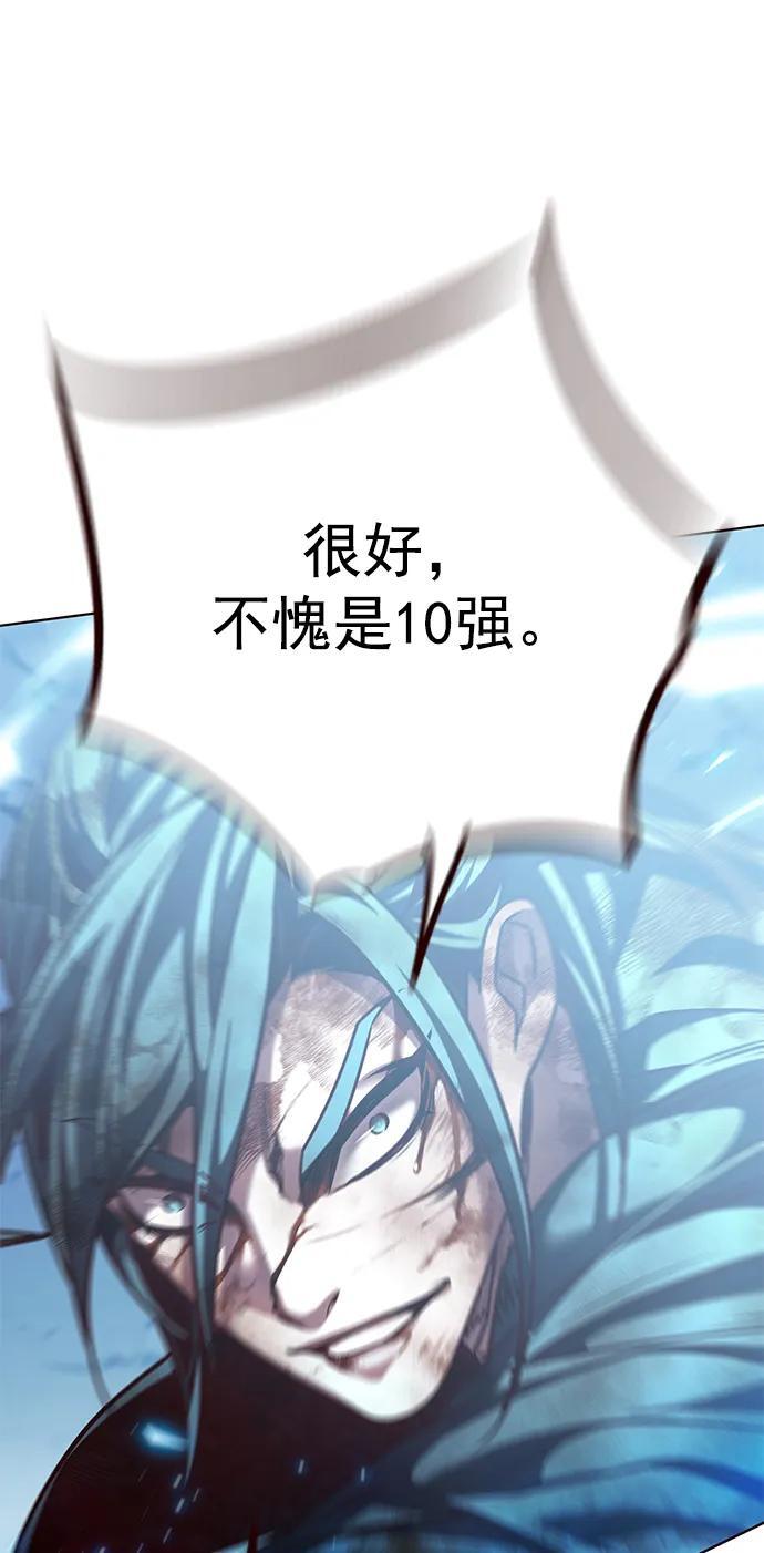 第260话82