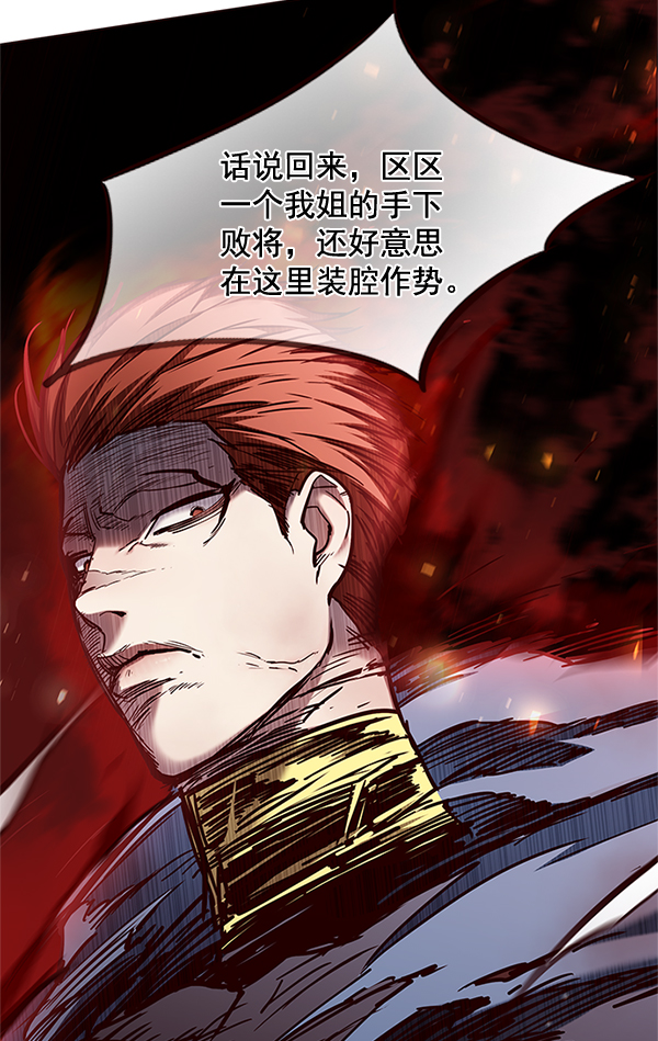 第109话108