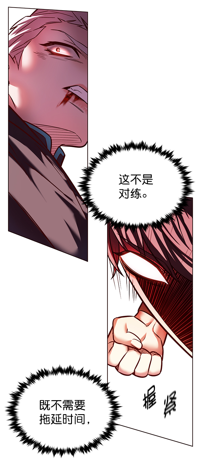 第217话74