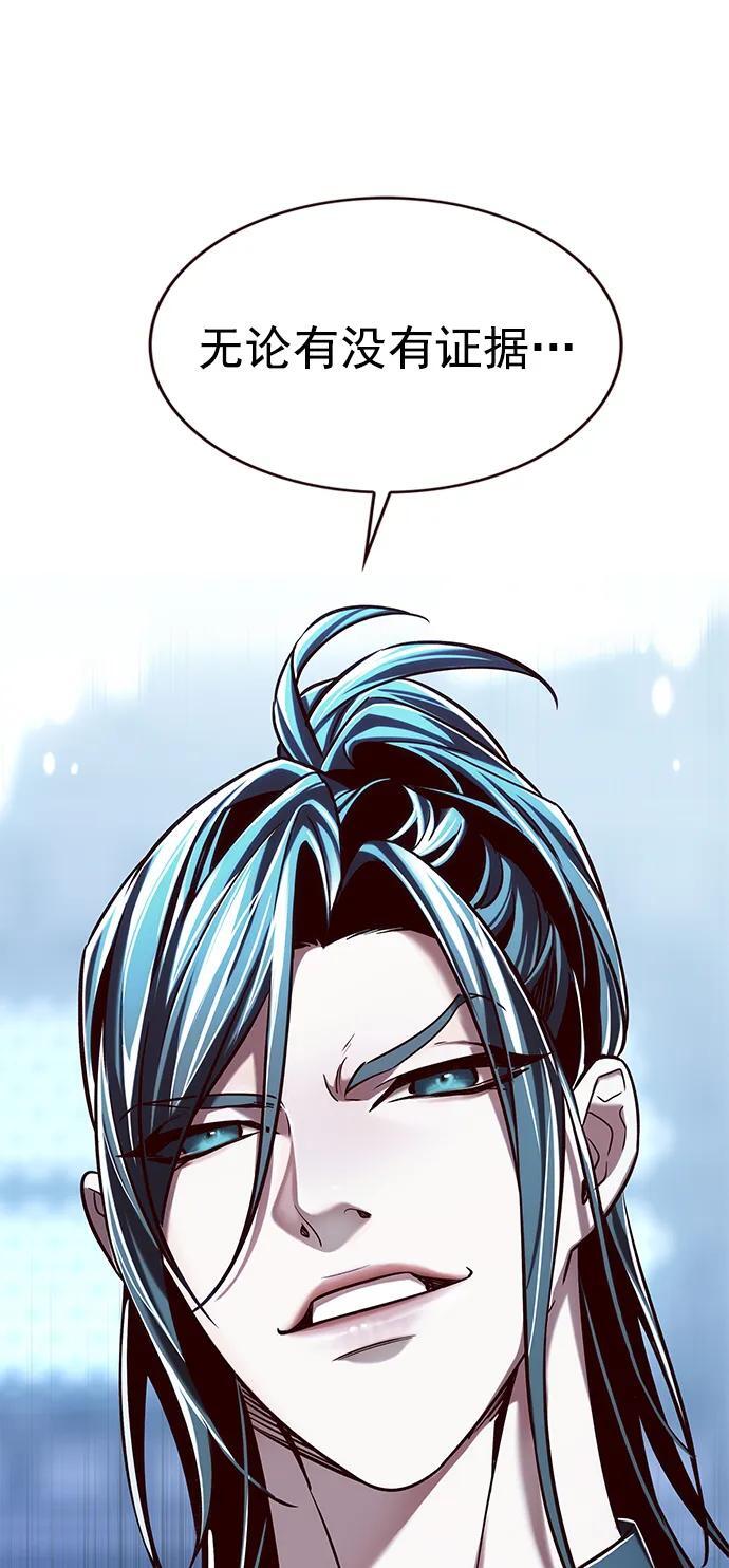 第258话35