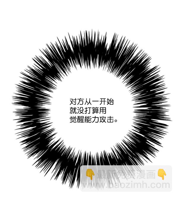 第85话27