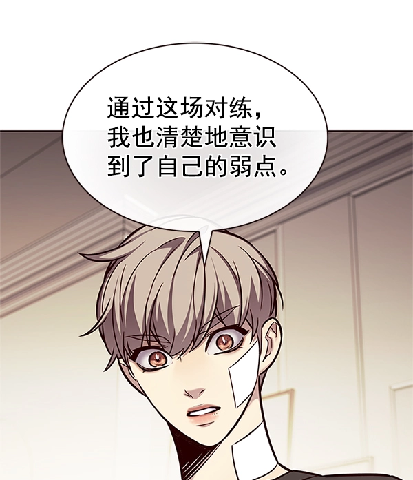 第199话59