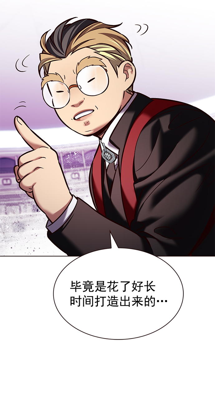 第207话35