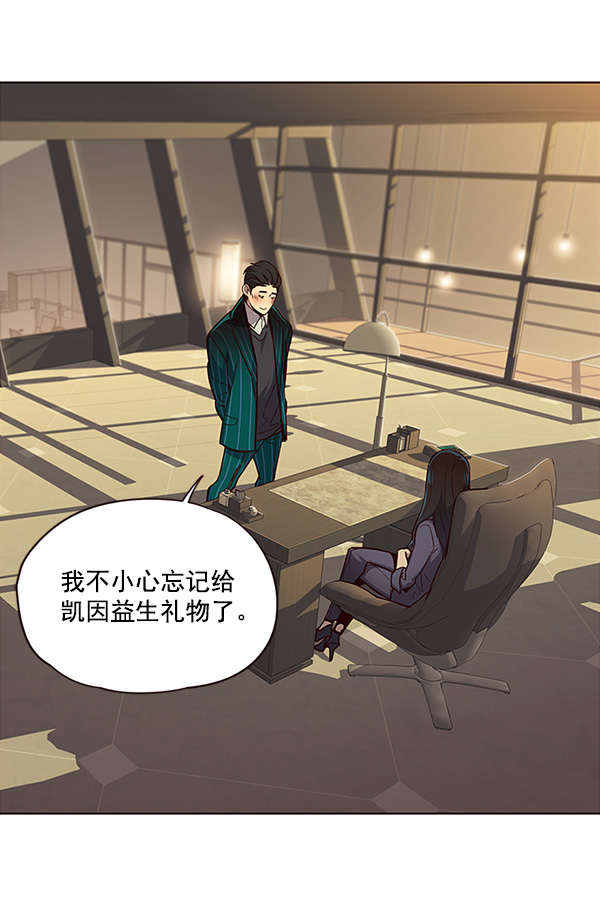 第29话53