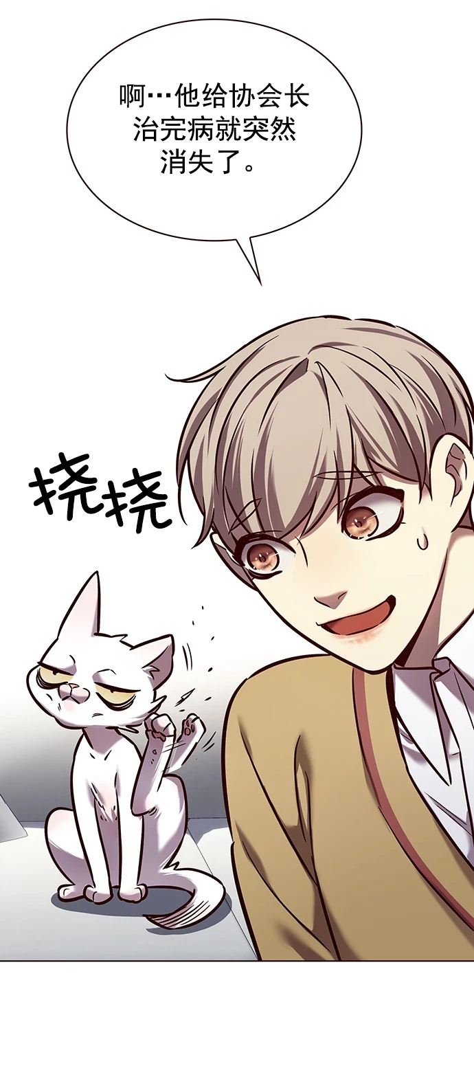 第229话36