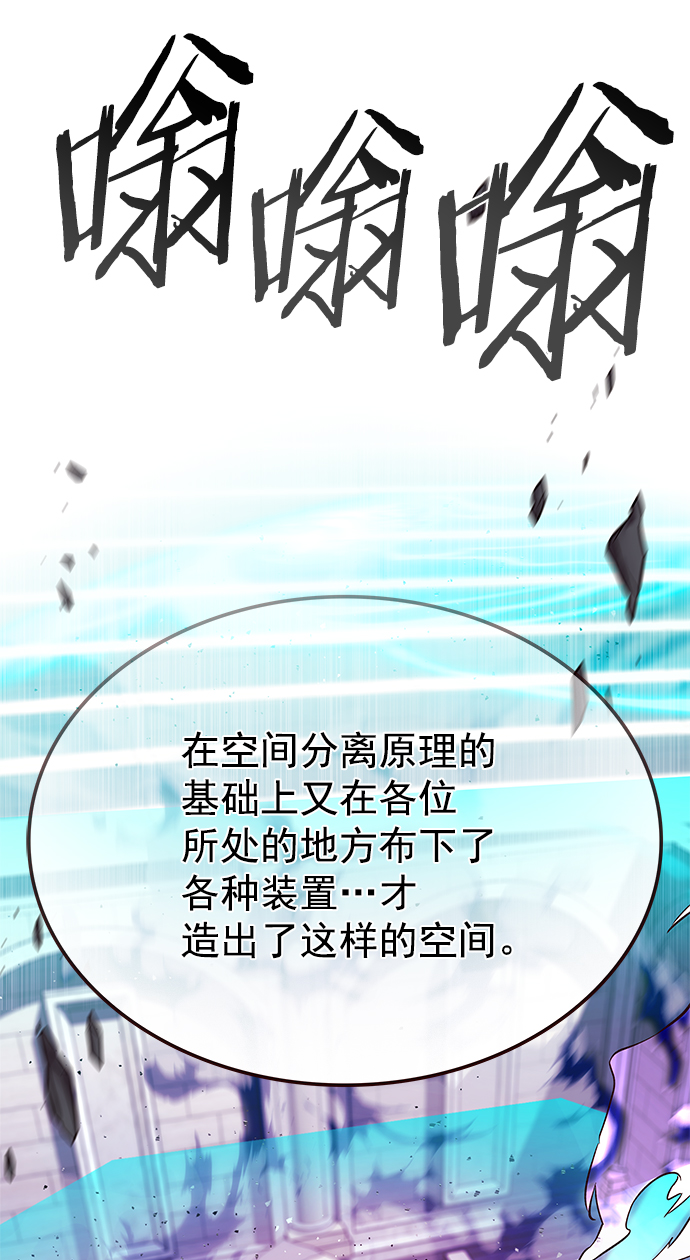 第207话36