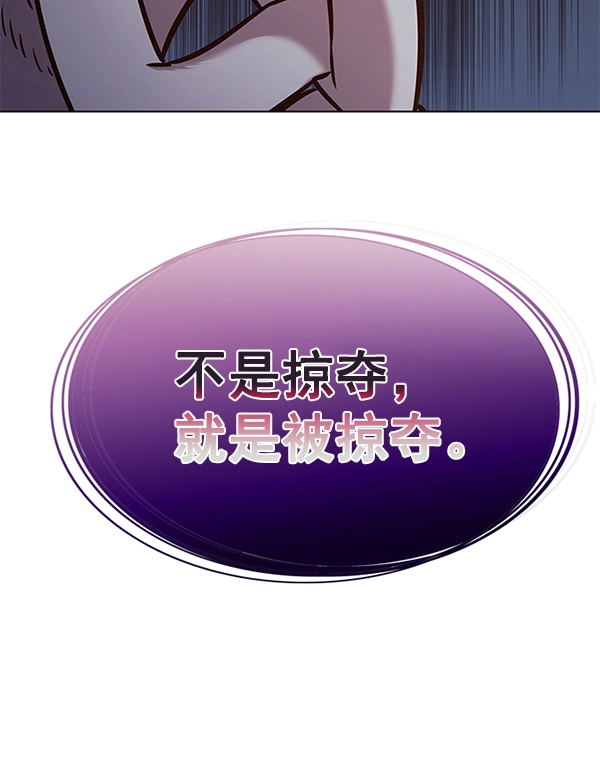 第190话52