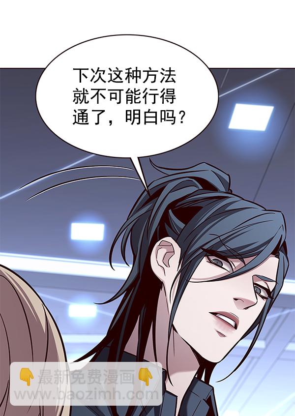 第176话91