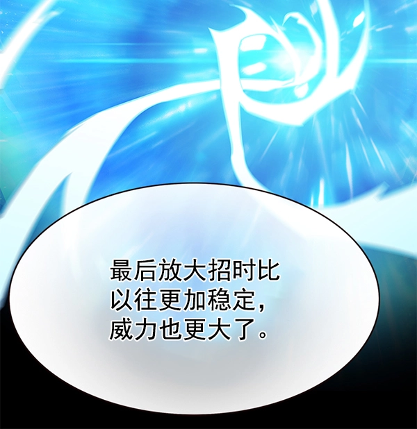 第160话50