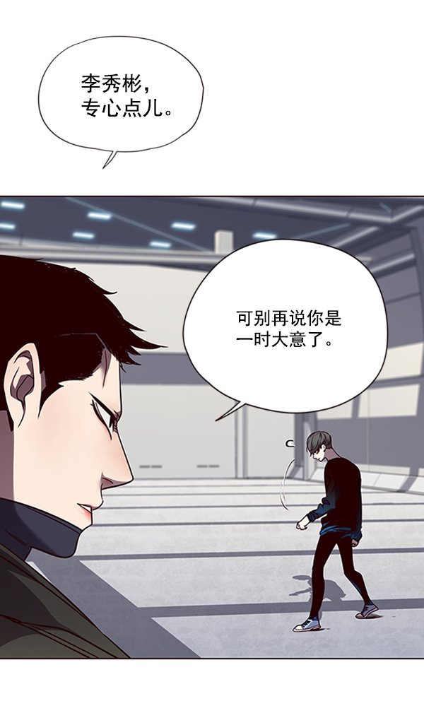 第53话8