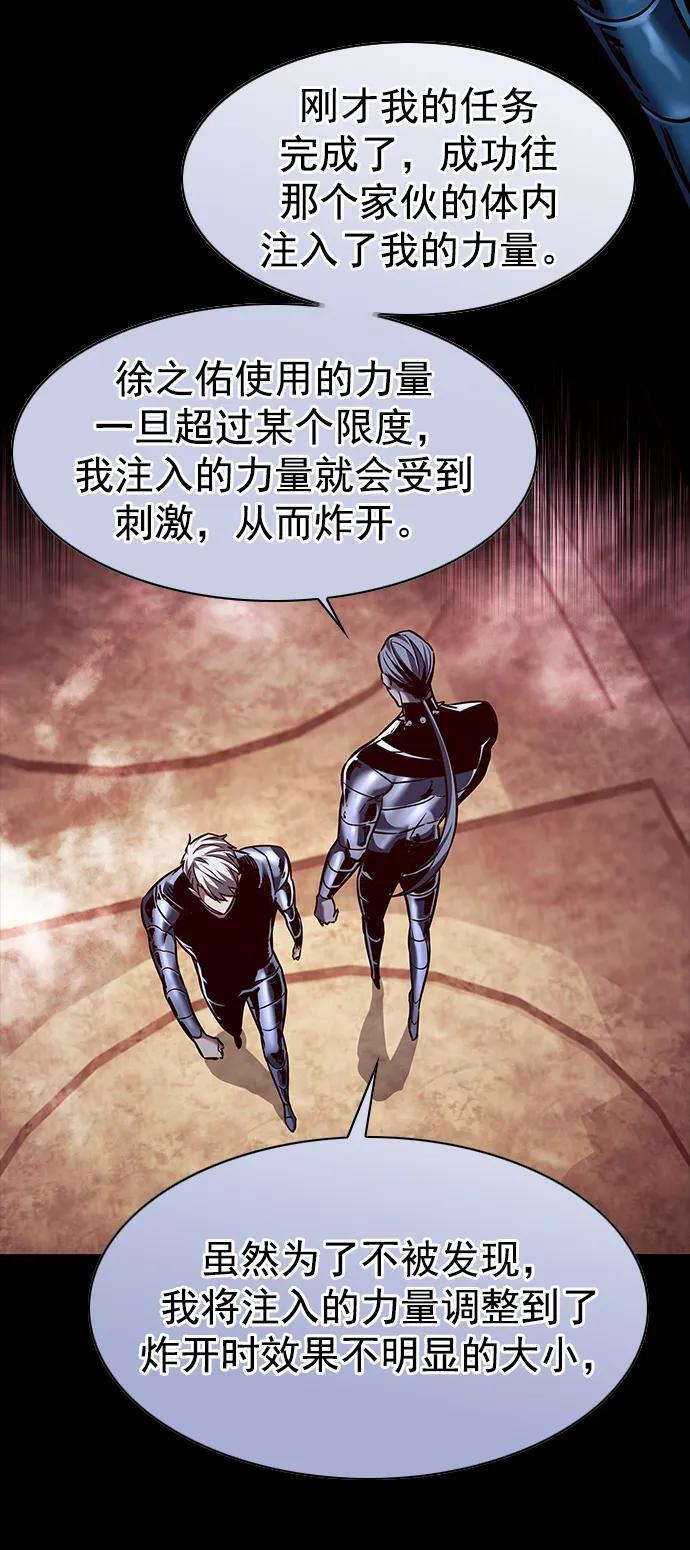第251话13