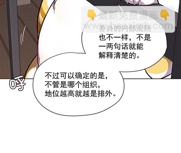第51话14