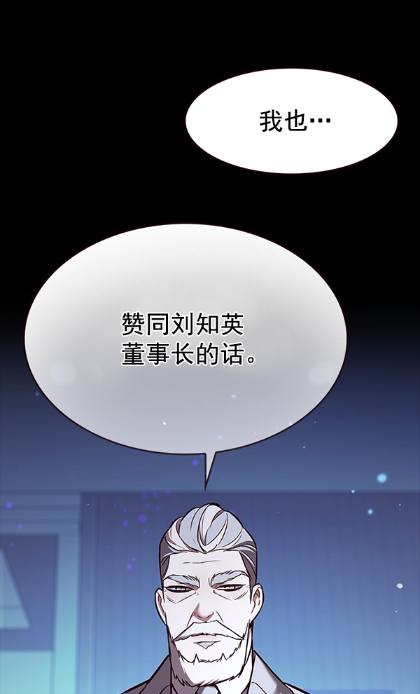 第183话15