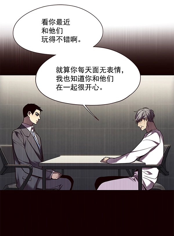 第105话73