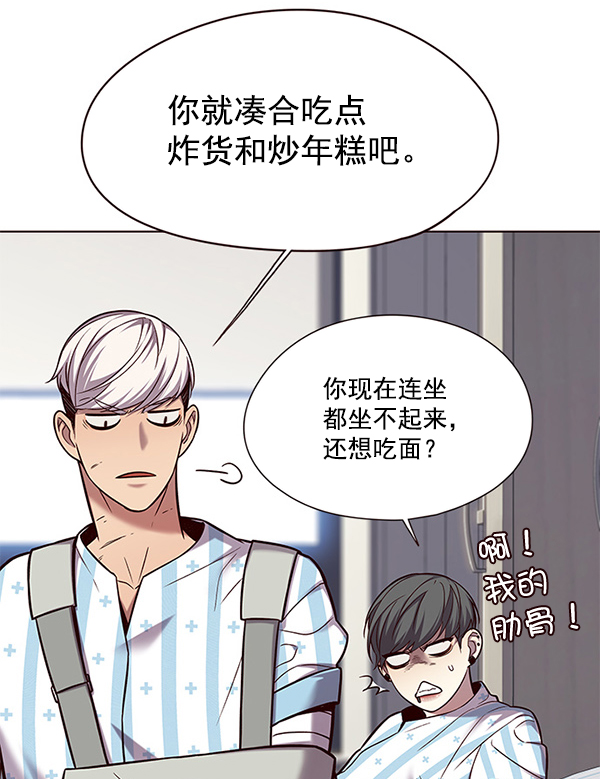 第114话36