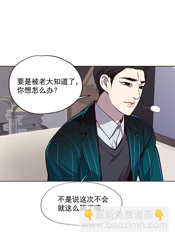 第21话13