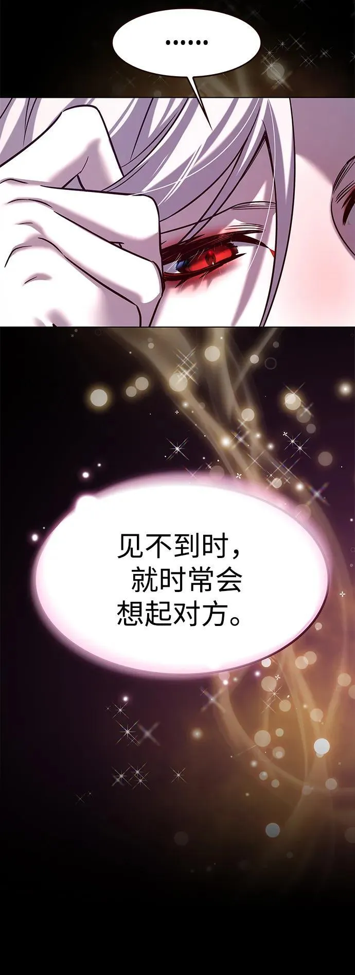 第307话80