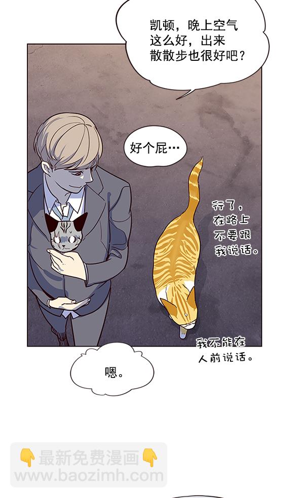 第10话54