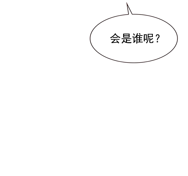 第191话92