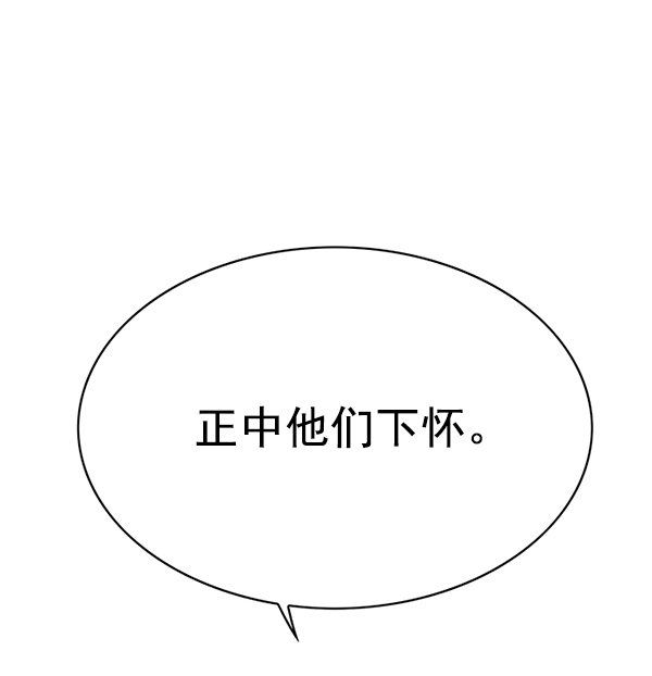第148话13