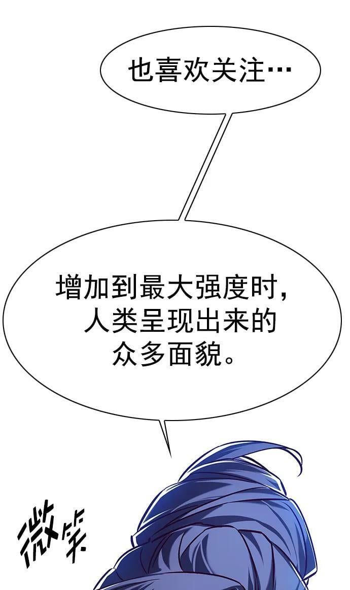 第234话32