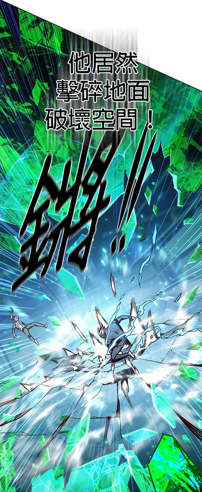 第288话24