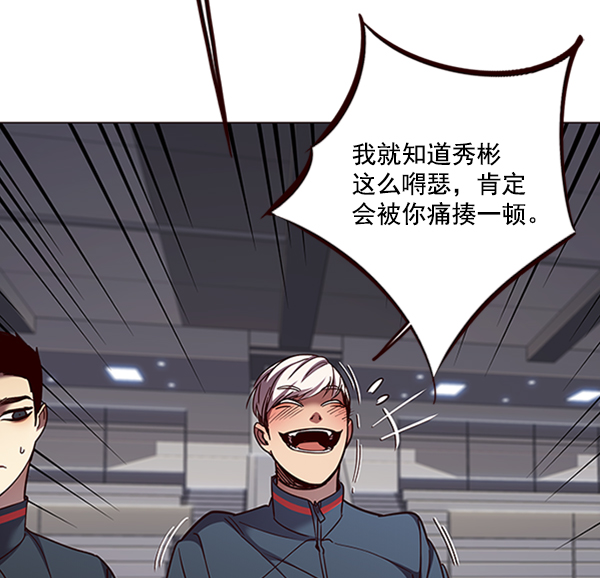 第83话35