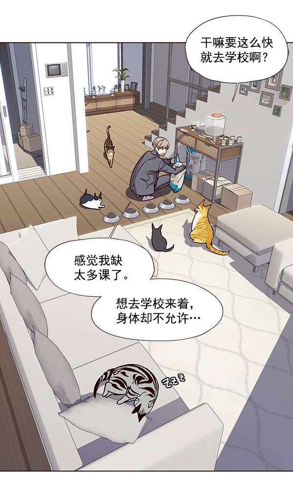 第37话35