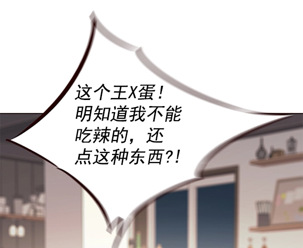 第190话4