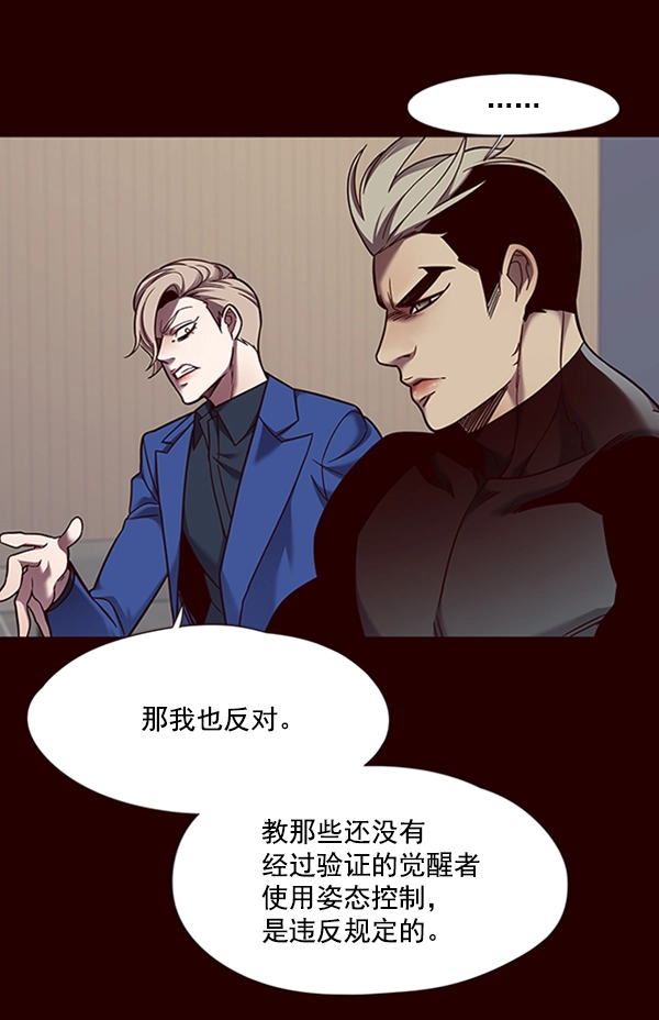 第75话28