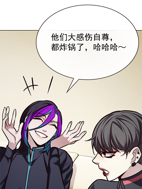 第201话73