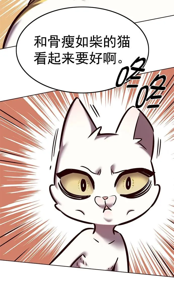 第279话83