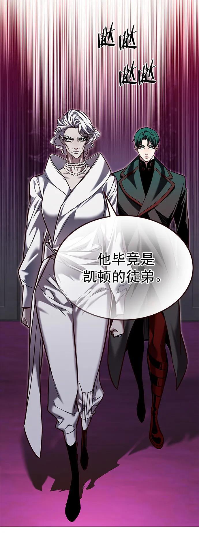 第257话47