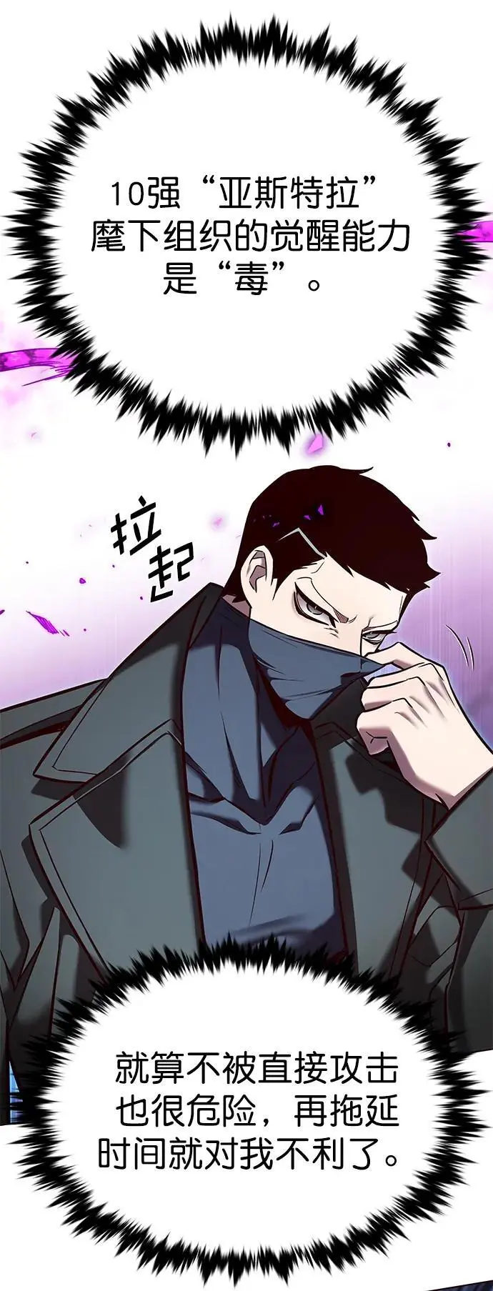 第264话40