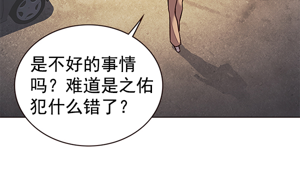 第179话15