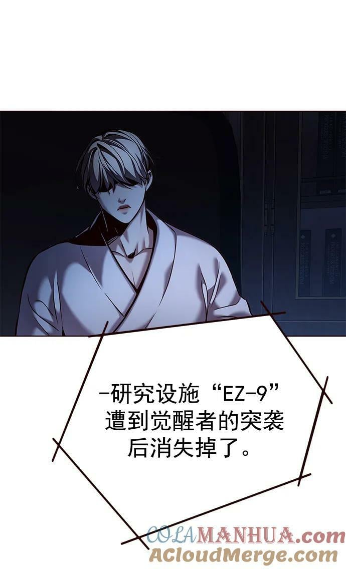第237话66