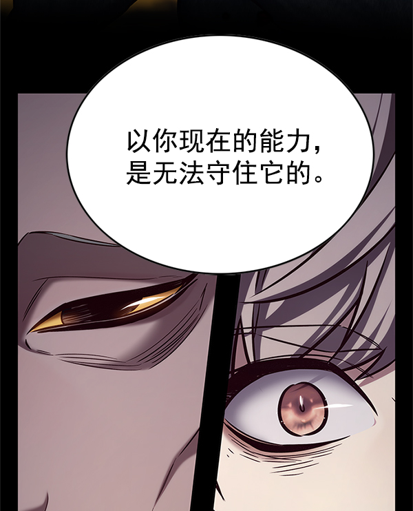 第196话33